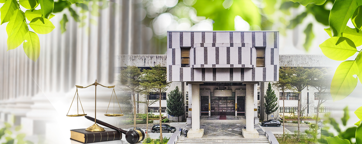臺灣士林地方法院